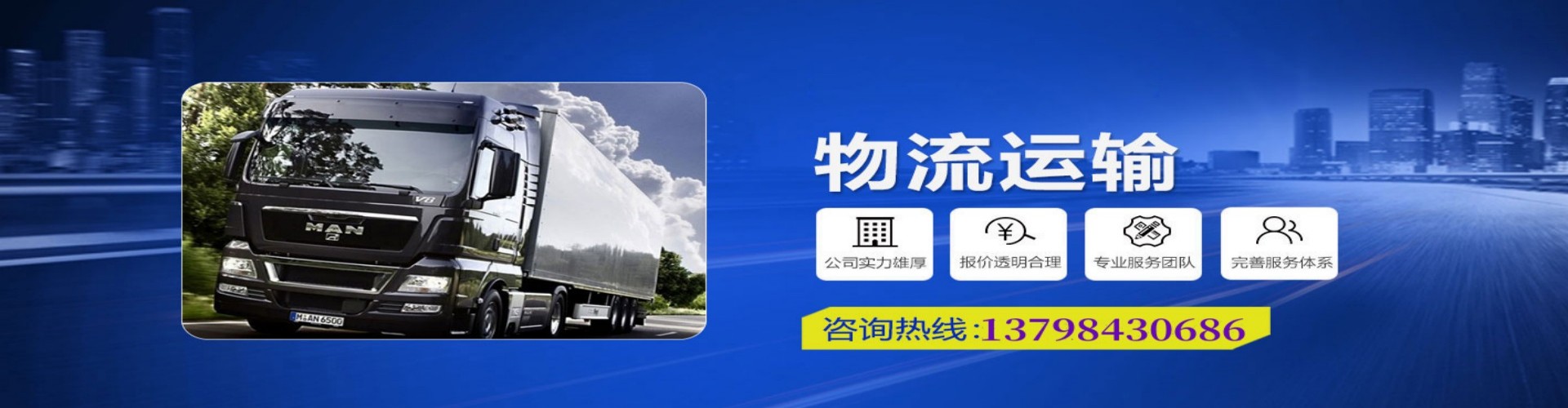 蓟州到香港物流公司,蓟州到台湾快递公司，蓟州澳门货运公司